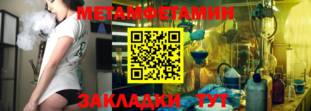 АМФ 97% Будённовск