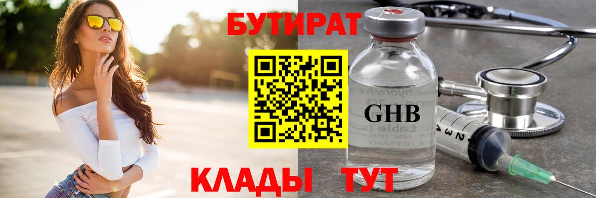 LSD-25 Будённовск