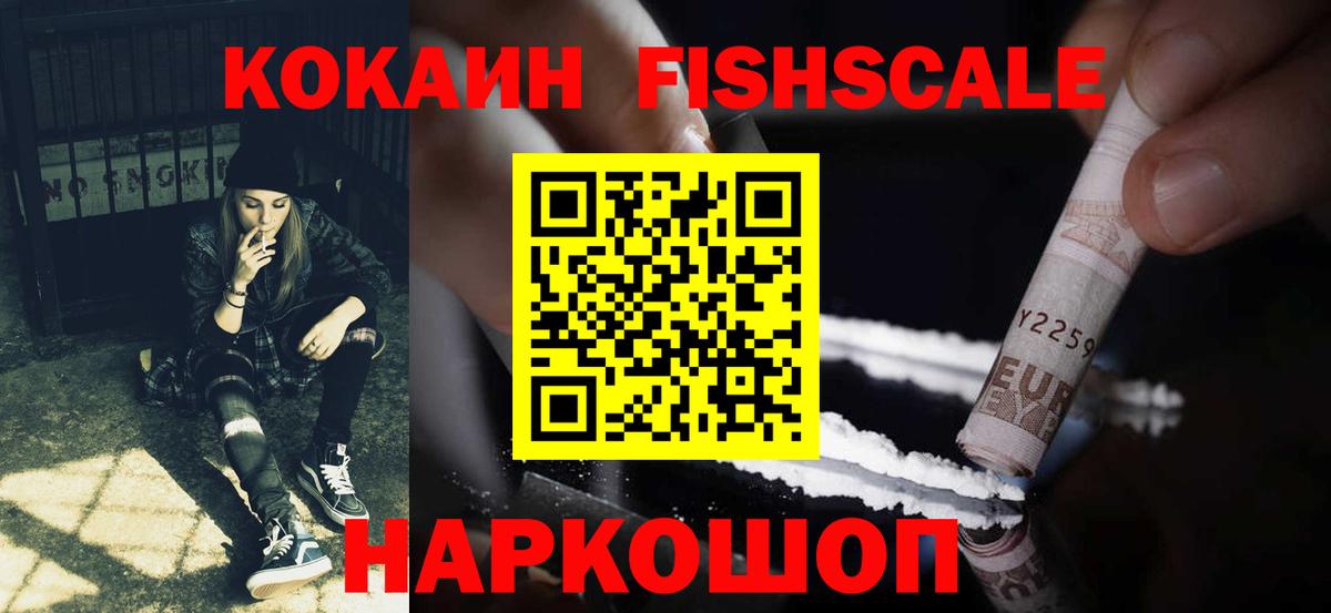 КОКАИН 98% Будённовск