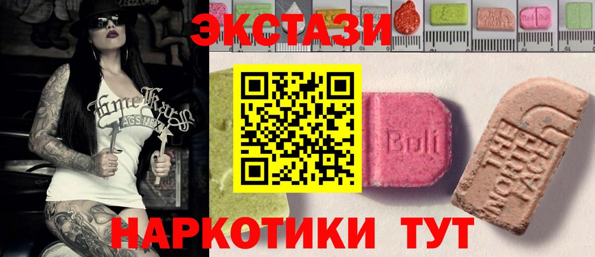 ЭКСТАЗИ VHQ Будённовск