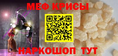 винт Ипатово