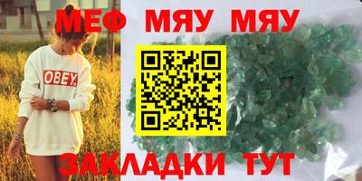 крисы Ирбит