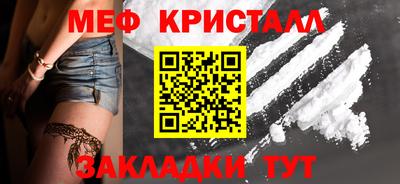 крисы Ирбит