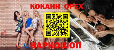крисы Ирбит
