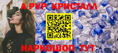 винт Ипатово