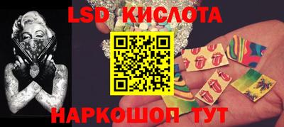винт Ипатово