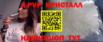 крисы Ирбит