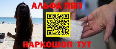 винт Ипатово