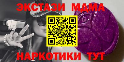 крисы Ирбит
