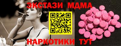 винт Ипатово