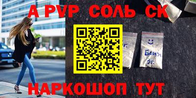крисы Ирбит