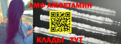 винт Ипатово