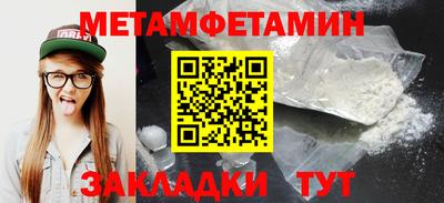 крисы Ирбит