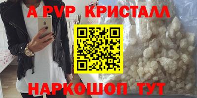 крисы Ирбит