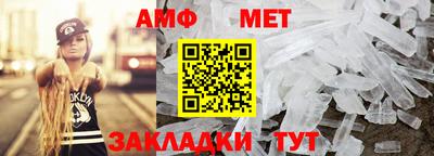 винт Ипатово