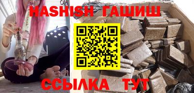 крисы Ирбит