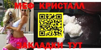 крисы Ирбит