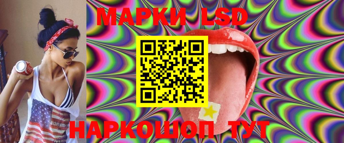 Лсд 25 экстази ecstasy Будённовск