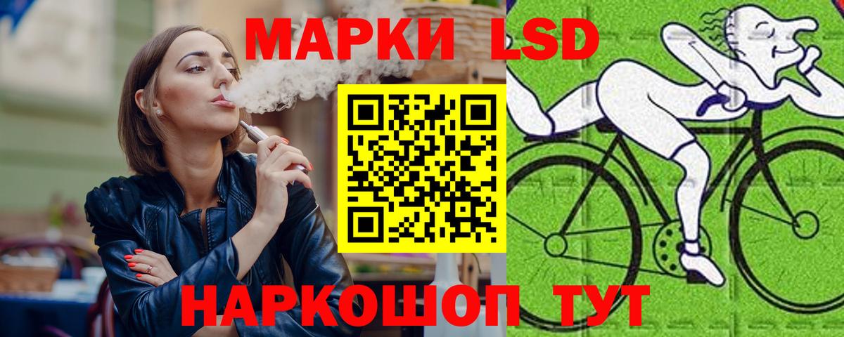 Будённовск  Лсд 25 экстази кислота  Вход с VPN  кракен онион  ЛСД экстази кислота 