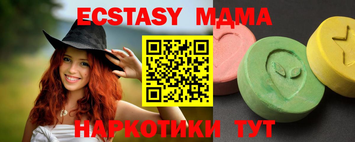 Будённовск  MDMA VHQ  Вход с VPN  МДМА VHQ 