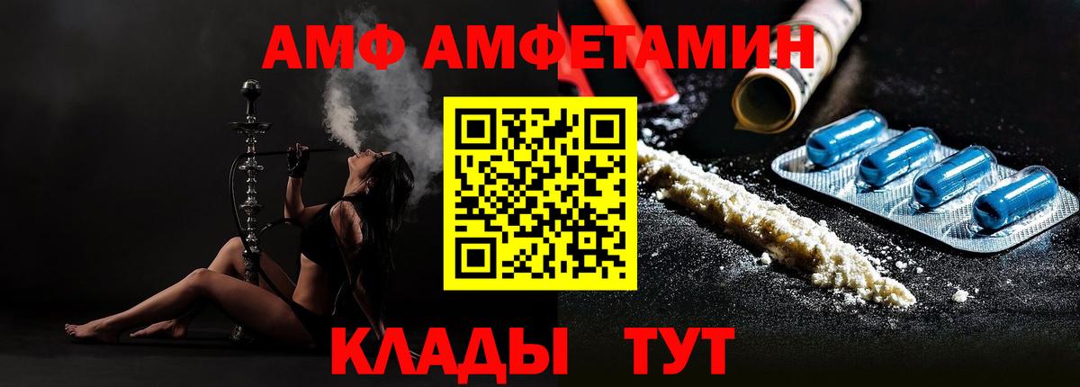 МЕТАМФЕТАМИН Methamphetamine Будённовск