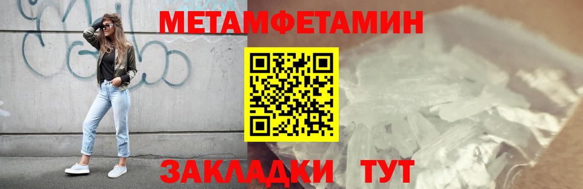 Меф МЯУ МЯУ кристаллы  МАРИХУАНА  MDMA  Гашиш  Вход с VPN  Будённовск  МЕФ  ГАШ  COCAIN 