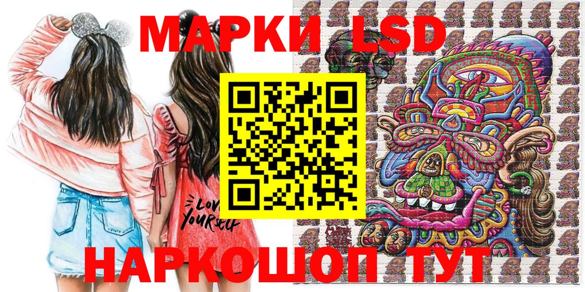 Марки NBOMe  Наркотические марки 1,8мг  Вход с VPN  Будённовск 