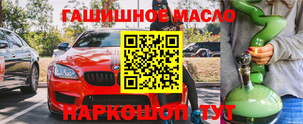 ТГК Wax  Вход с VPN  Будённовск  ТГК вейп 