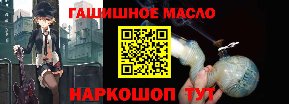 ТГК вейп Будённовск