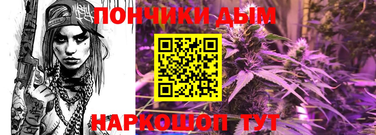Шишки марихуана THC 21%  Шишки марихуана семена  Конопля MAZAR  Будённовск  Вход с VPN  Каннабис LSD WEED 